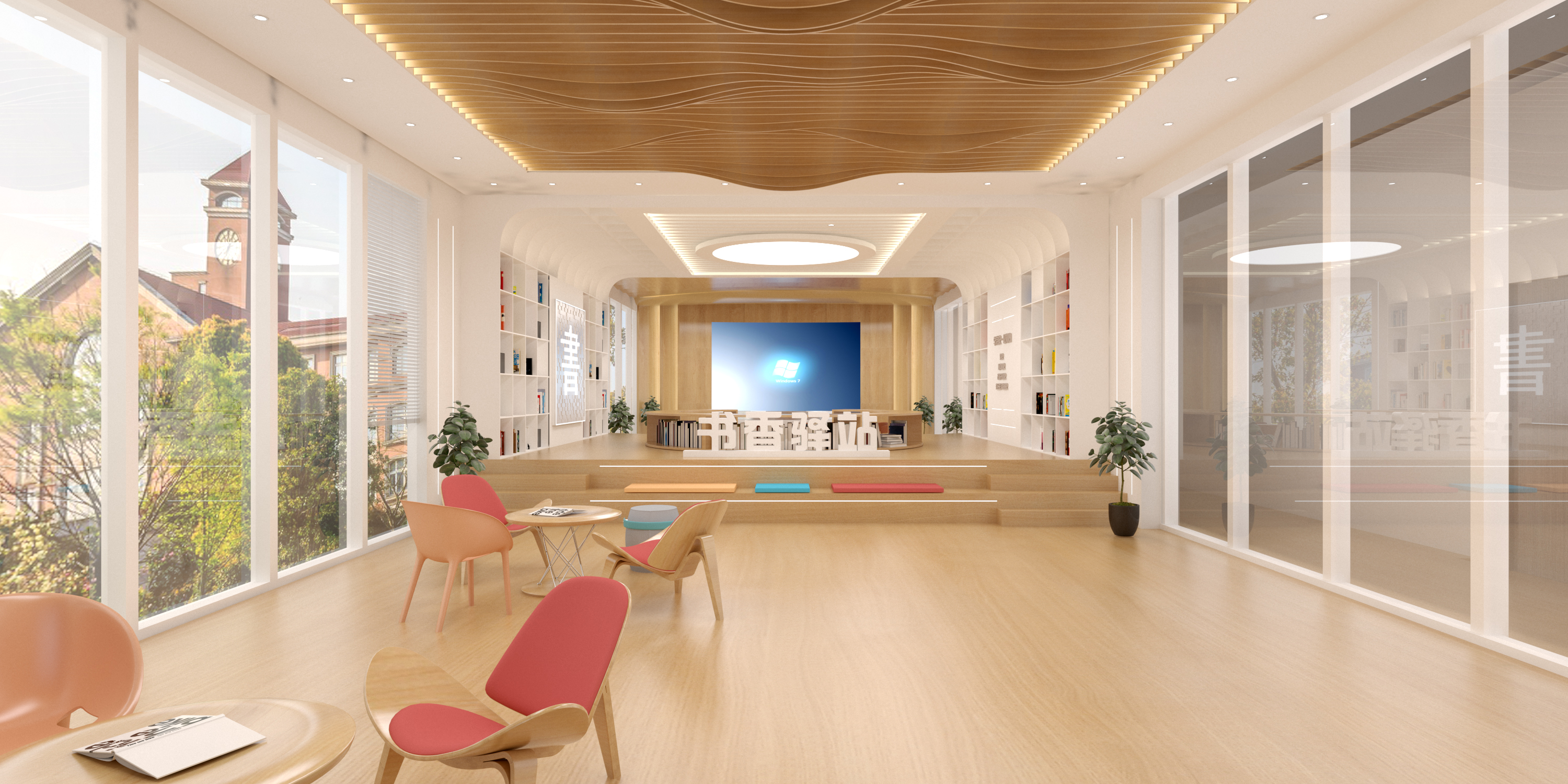 枣庄书香驿站文化空间