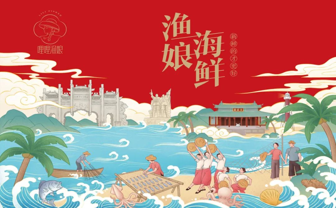 枣庄海鲜产品包装要好看更要卖货